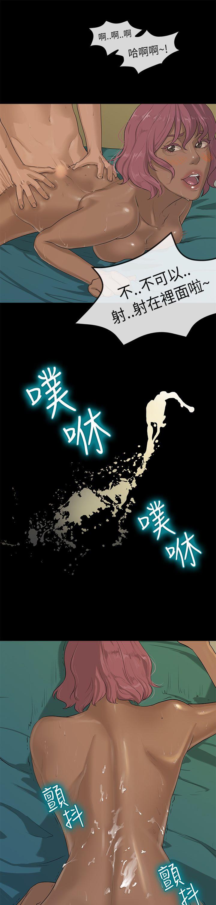初恋情结[h漫]韩漫全集-初恋情结-第4話无删减无遮挡章节图片 