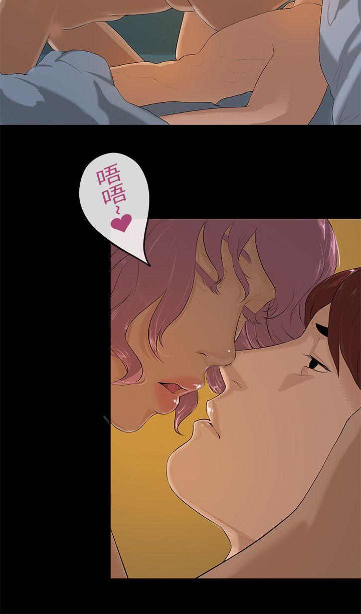 初恋情结[h漫]韩漫全集-初恋情结-第4話无删减无遮挡章节图片 