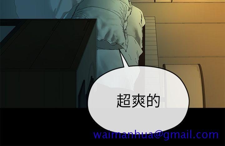 初恋情结[h漫]韩漫全集-初恋情结-第4話无删减无遮挡章节图片 