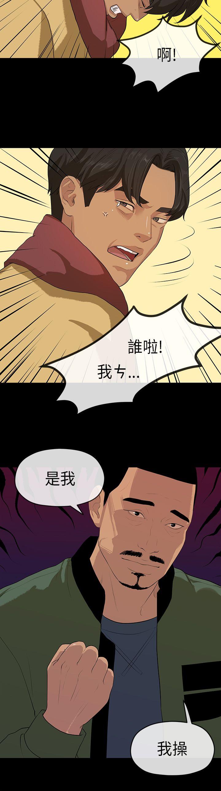 初恋情结[h漫]韩漫全集-初恋情结-第5話无删减无遮挡章节图片 