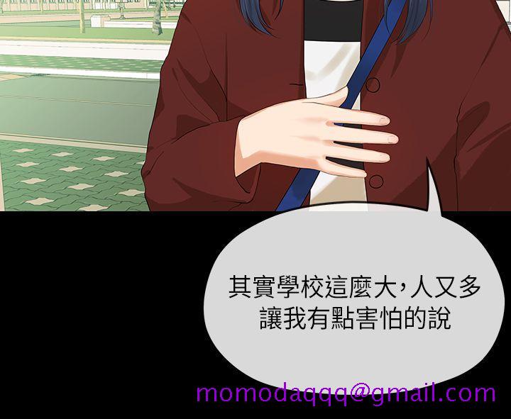 初恋情结[h漫]韩漫全集-初恋情结-第5話无删减无遮挡章节图片 