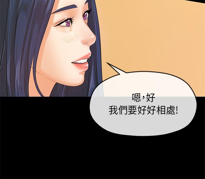 初恋情结[h漫]韩漫全集-初恋情结-第5話无删减无遮挡章节图片 