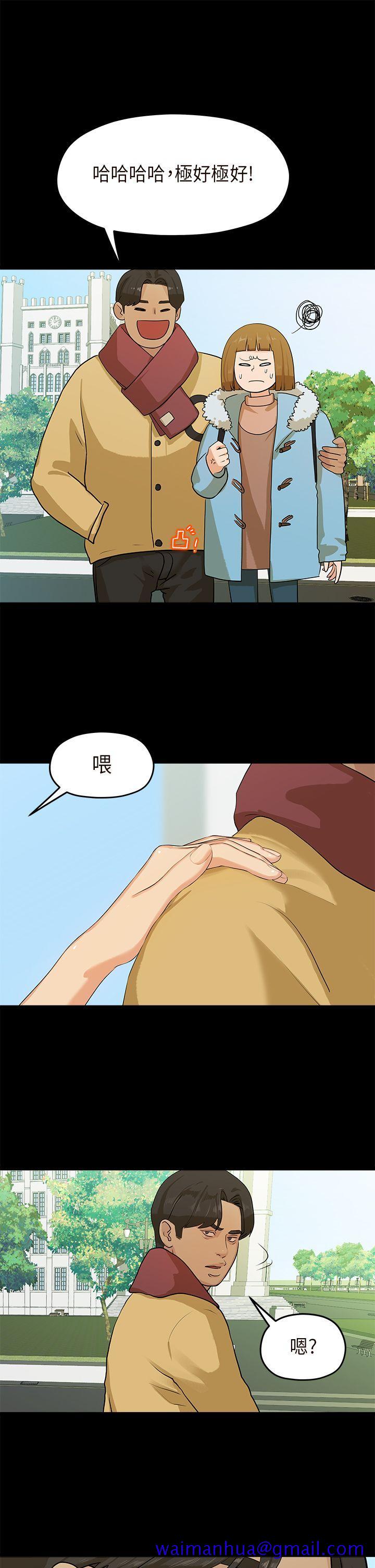 初恋情结[h漫]韩漫全集-初恋情结-第6話无删减无遮挡章节图片 