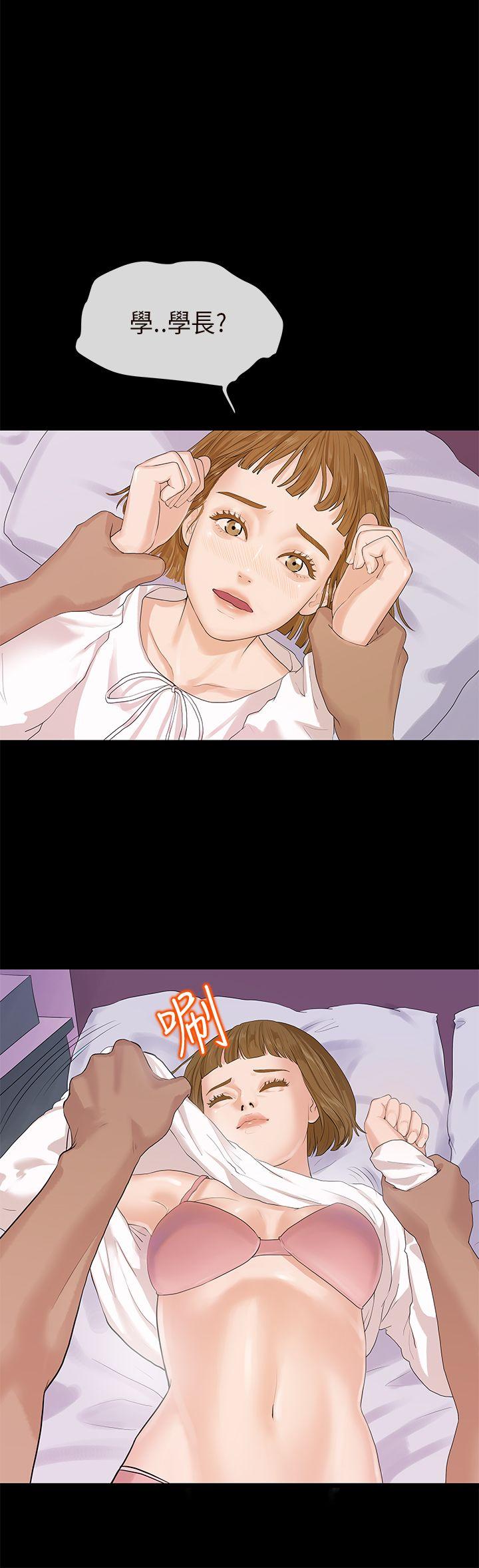 初恋情结[h漫]韩漫全集-初恋情结-第6話无删减无遮挡章节图片 