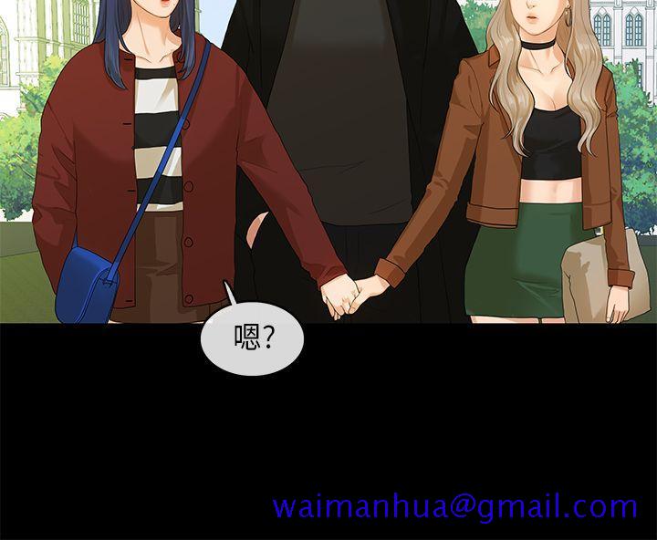 初恋情结[h漫]韩漫全集-初恋情结-第6話无删减无遮挡章节图片 