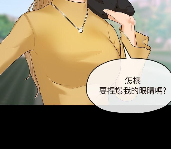 初恋情结[h漫]韩漫全集-初恋情结-第6話无删减无遮挡章节图片 