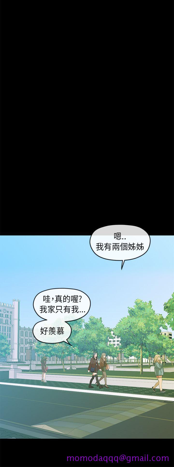 初恋情结[h漫]韩漫全集-初恋情结-第6話无删减无遮挡章节图片 