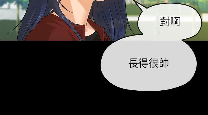 初恋情结[h漫]韩漫全集-初恋情结-第7話无删减无遮挡章节图片 