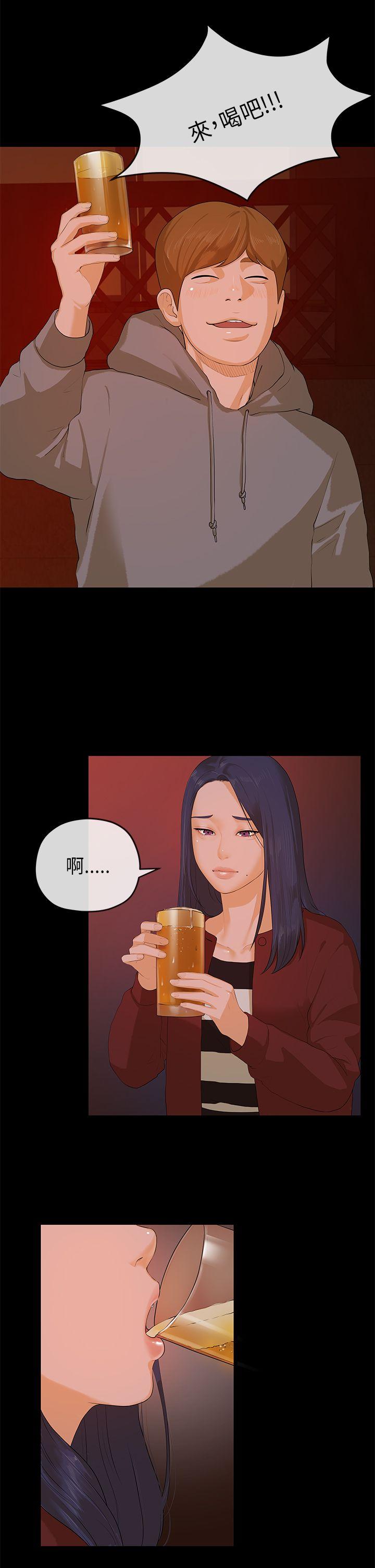 初恋情结[h漫]韩漫全集-初恋情结-第8話无删减无遮挡章节图片 