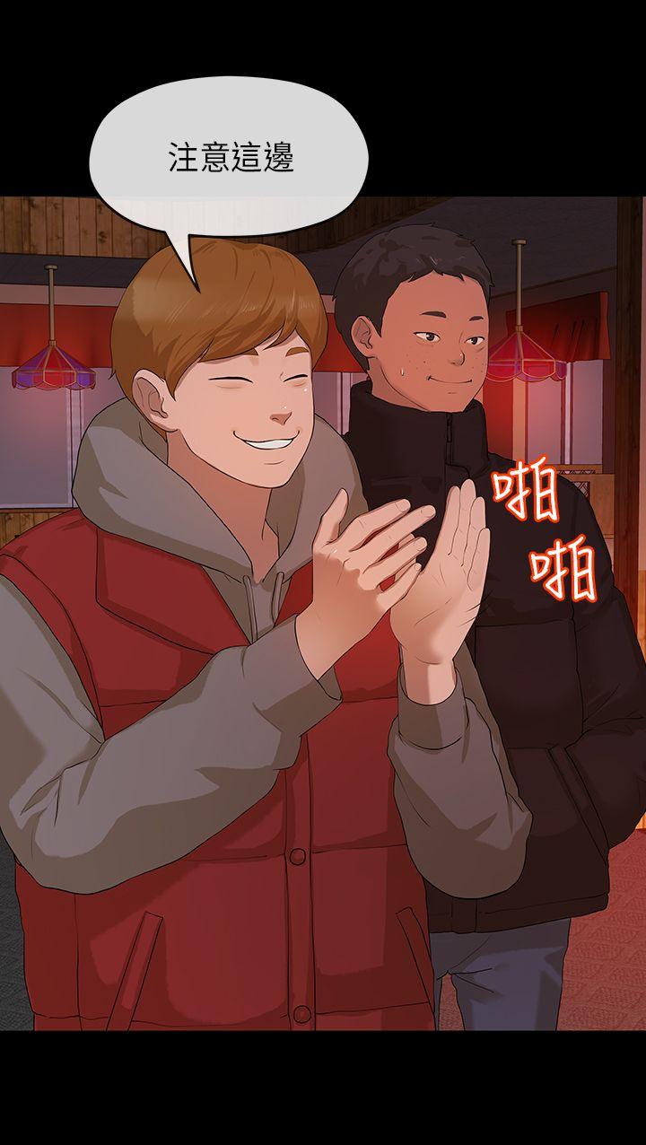初恋情结[h漫]韩漫全集-初恋情结-第8話无删减无遮挡章节图片 