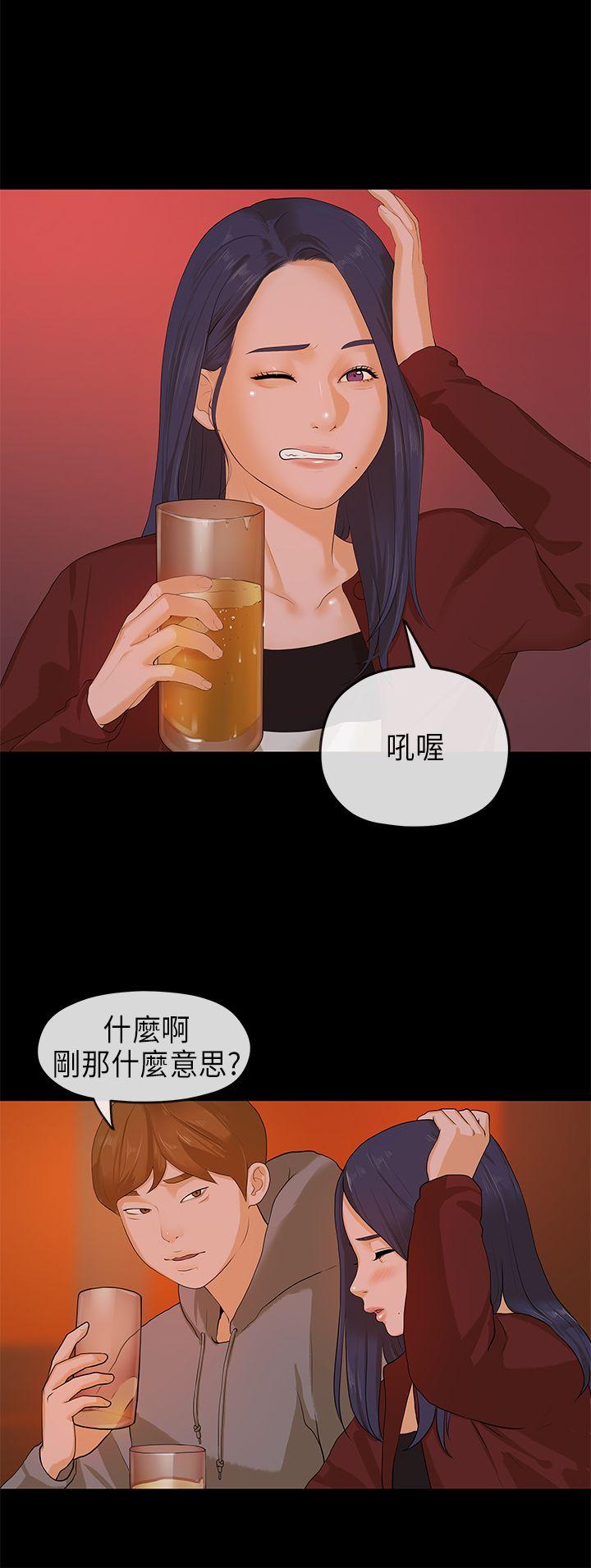 初恋情结[h漫]韩漫全集-初恋情结-第8話无删减无遮挡章节图片 