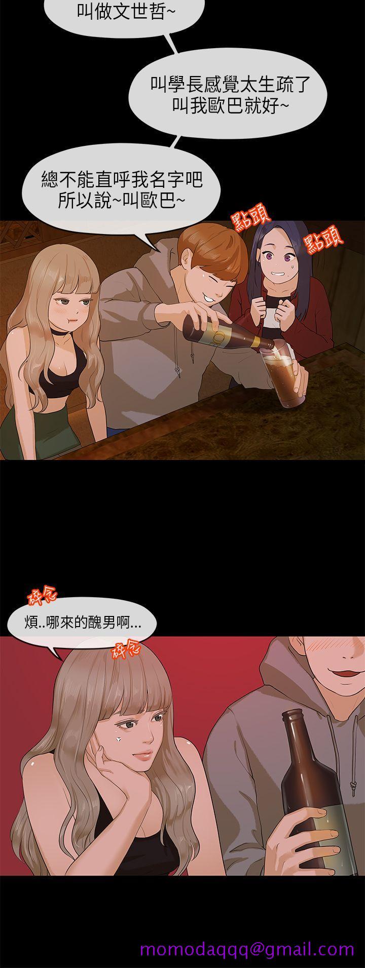 初恋情结[h漫]韩漫全集-初恋情结-第8話无删减无遮挡章节图片 