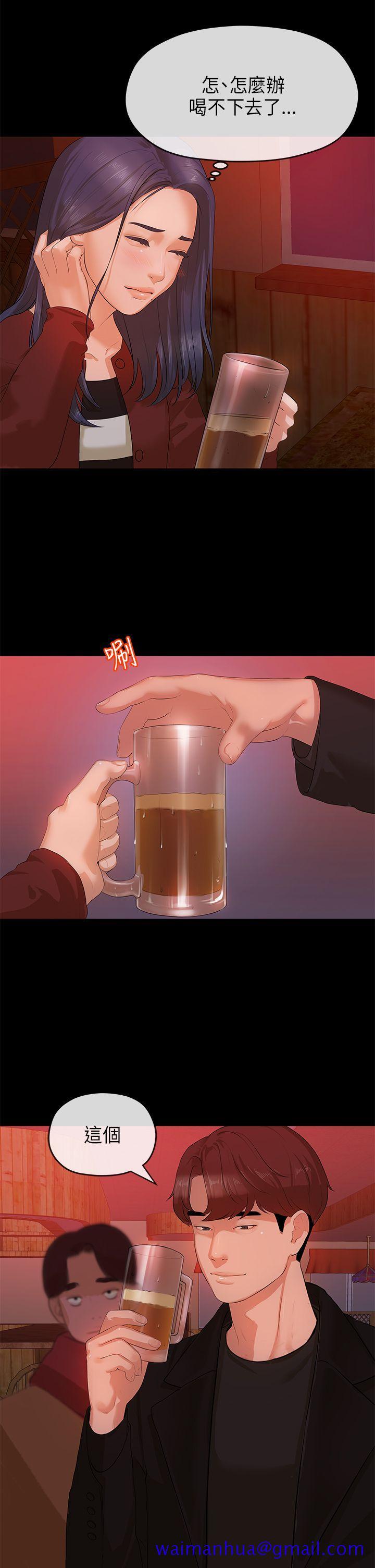 初恋情结[h漫]韩漫全集-初恋情结-第8話无删减无遮挡章节图片 