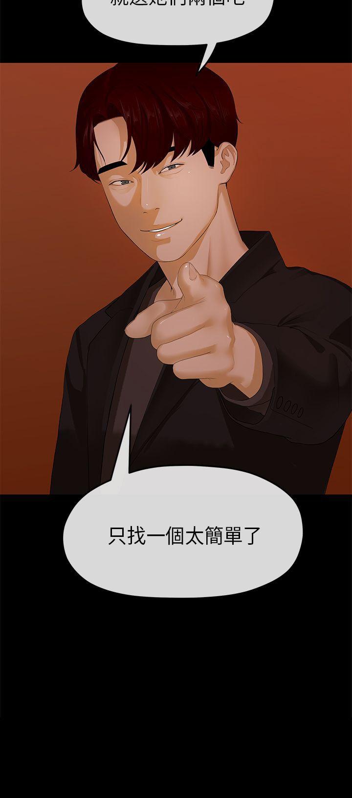 初恋情结[h漫]韩漫全集-初恋情结-第9話无删减无遮挡章节图片 
