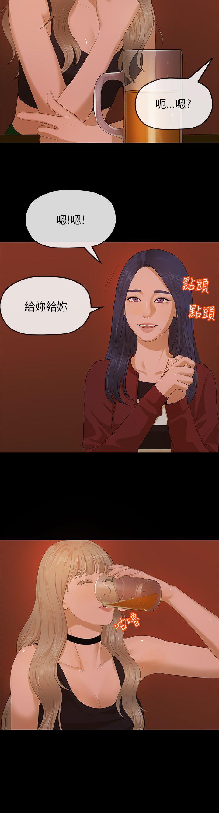 初恋情结[h漫]韩漫全集-初恋情结-第9話无删减无遮挡章节图片 