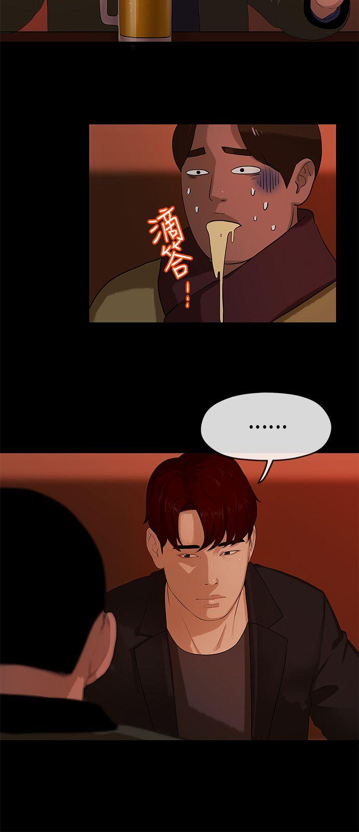 初恋情结[h漫]韩漫全集-初恋情结-第9話无删减无遮挡章节图片 