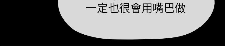 初恋情结[h漫]韩漫全集-初恋情结-第9話无删减无遮挡章节图片 