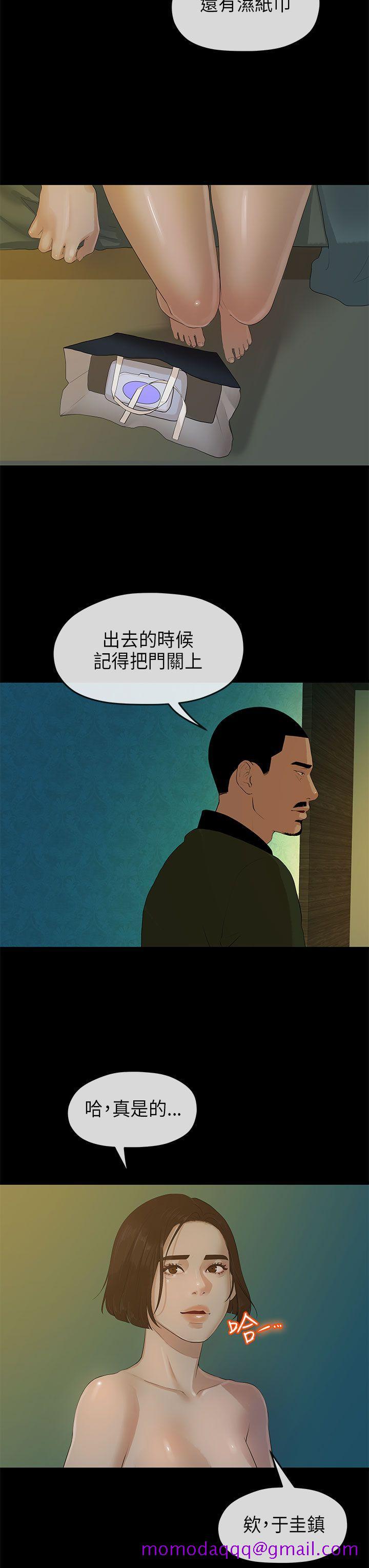初恋情结[h漫]韩漫全集-初恋情结-第10話无删减无遮挡章节图片 
