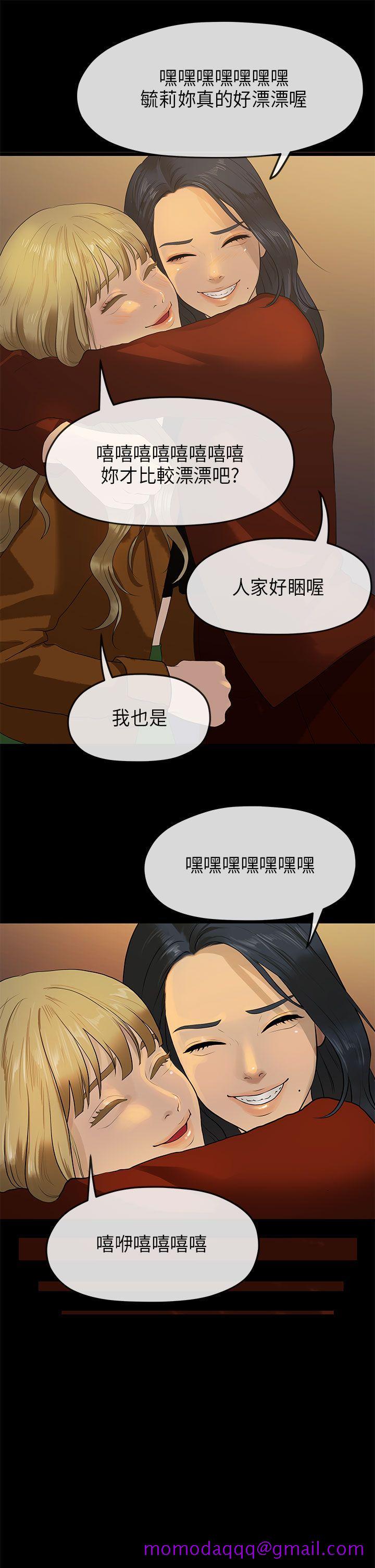 初恋情结[h漫]韩漫全集-初恋情结-第10話无删减无遮挡章节图片 