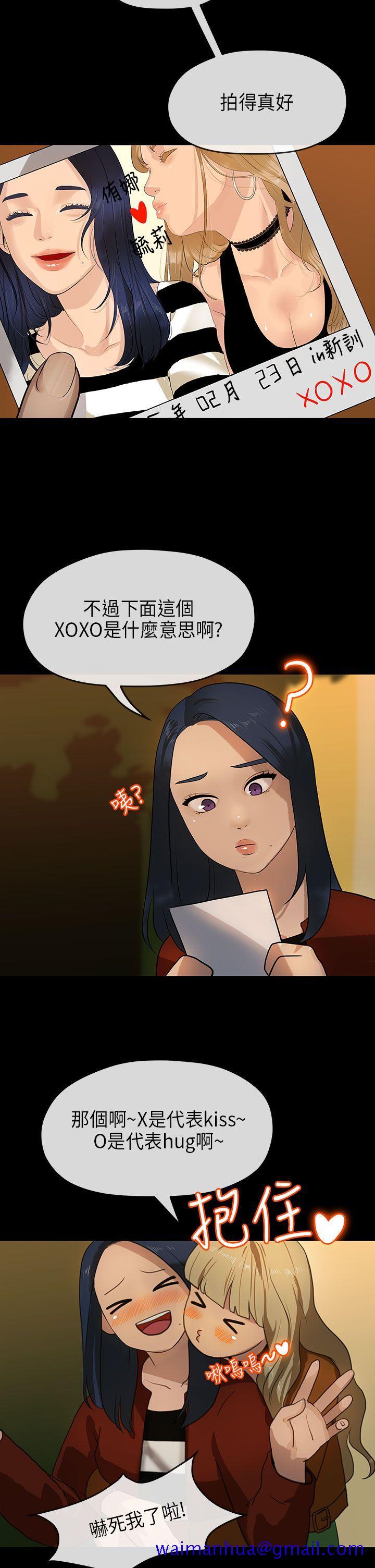 初恋情结[h漫]韩漫全集-初恋情结-第10話无删减无遮挡章节图片 