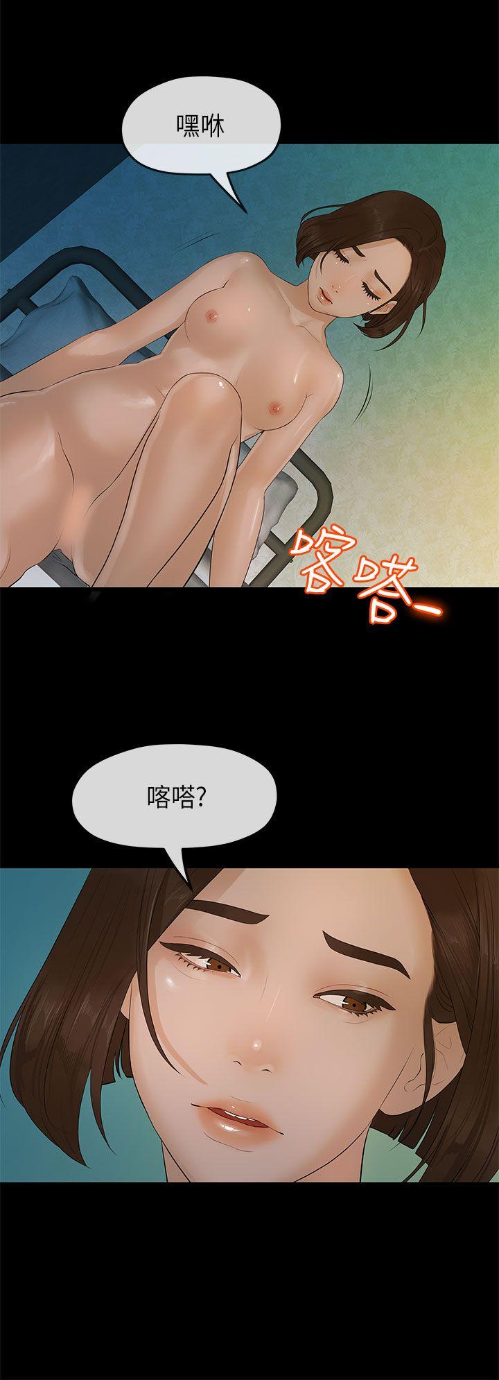 初恋情结[h漫]韩漫全集-初恋情结-第10話无删减无遮挡章节图片 