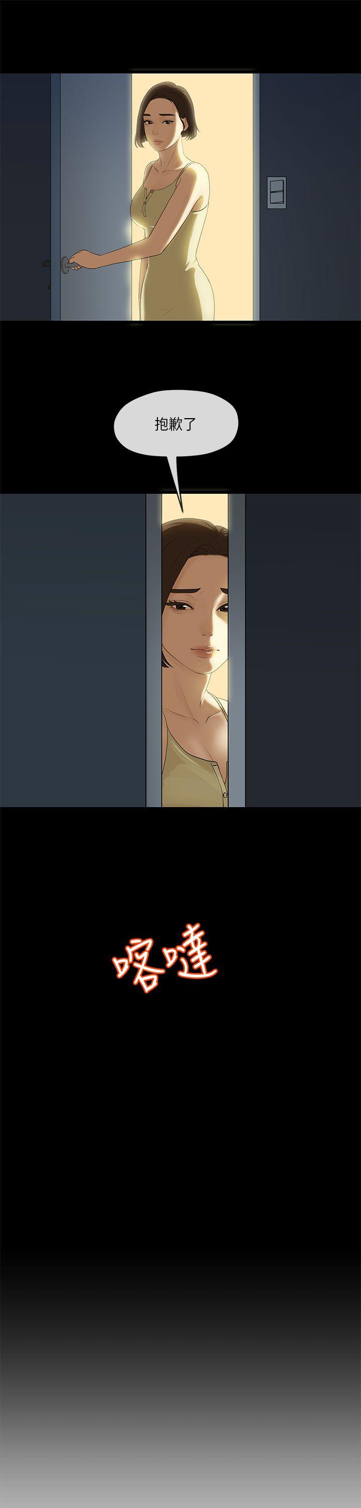初恋情结[h漫]韩漫全集-初恋情结-第11話无删减无遮挡章节图片 