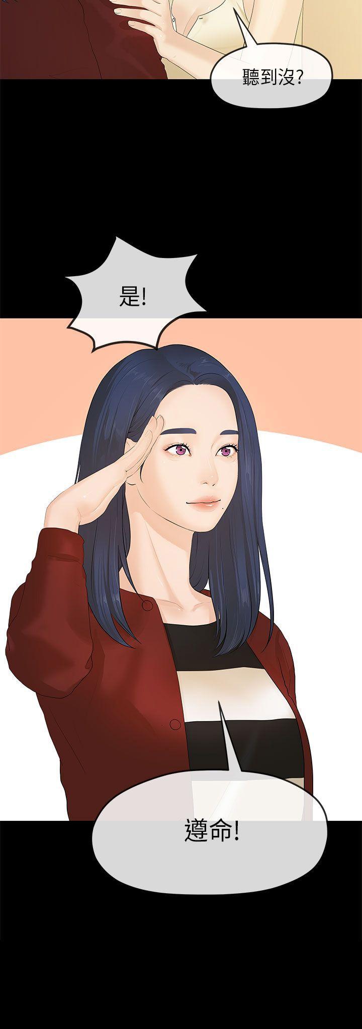 初恋情结[h漫]韩漫全集-初恋情结-第11話无删减无遮挡章节图片 