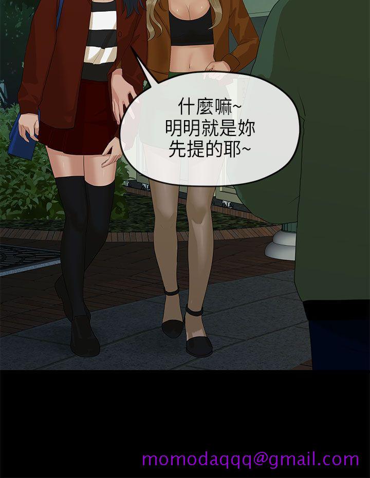 初恋情结[h漫]韩漫全集-初恋情结-第11話无删减无遮挡章节图片 