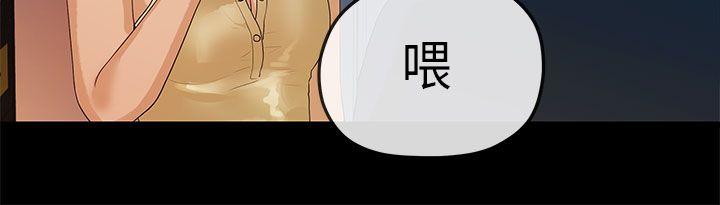 初恋情结[h漫]韩漫全集-初恋情结-第11話无删减无遮挡章节图片 