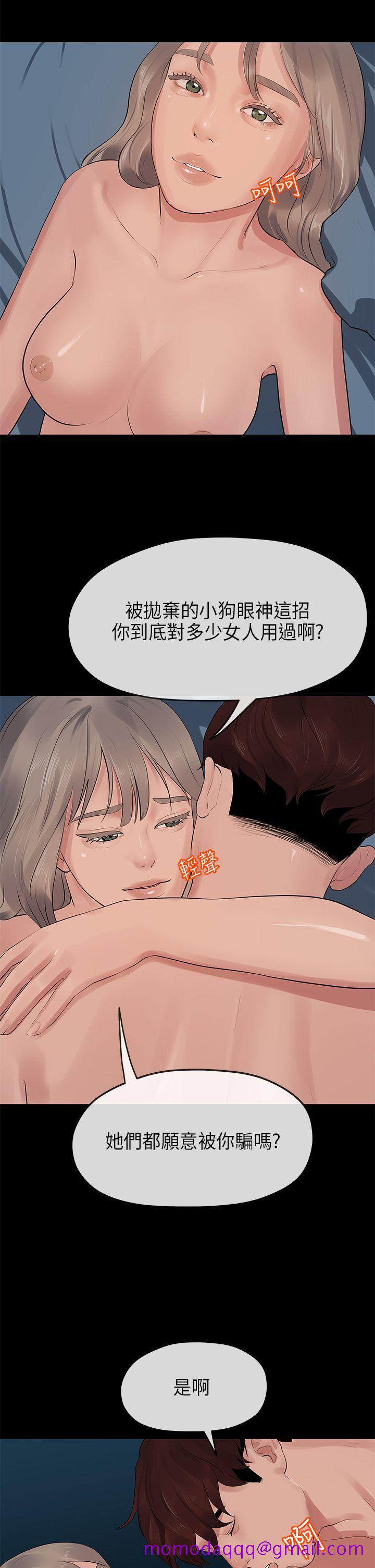 初恋情结[h漫]韩漫全集-初恋情结-第12話无删减无遮挡章节图片 