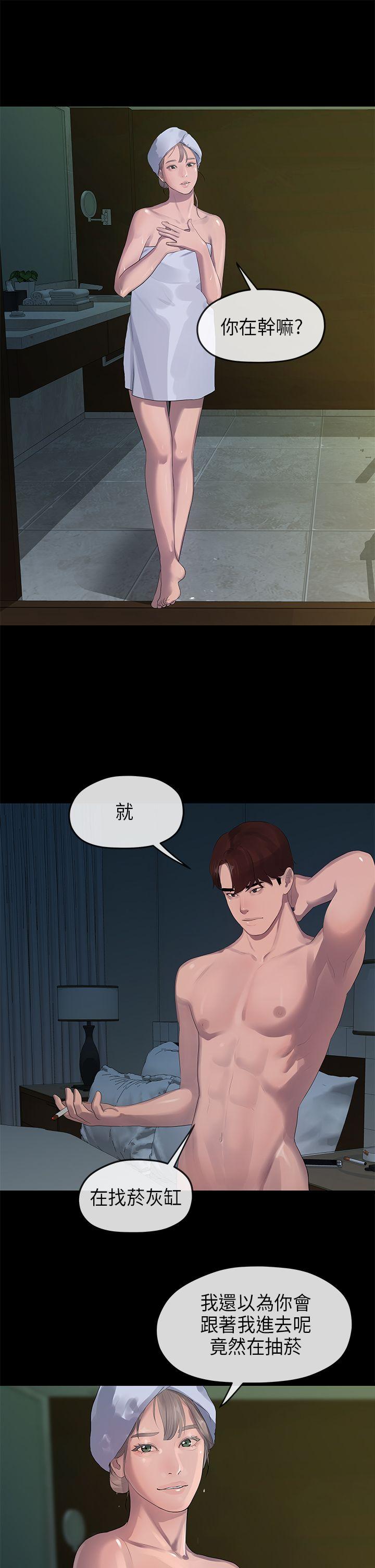 初恋情结[h漫]韩漫全集-初恋情结-第12話无删减无遮挡章节图片 