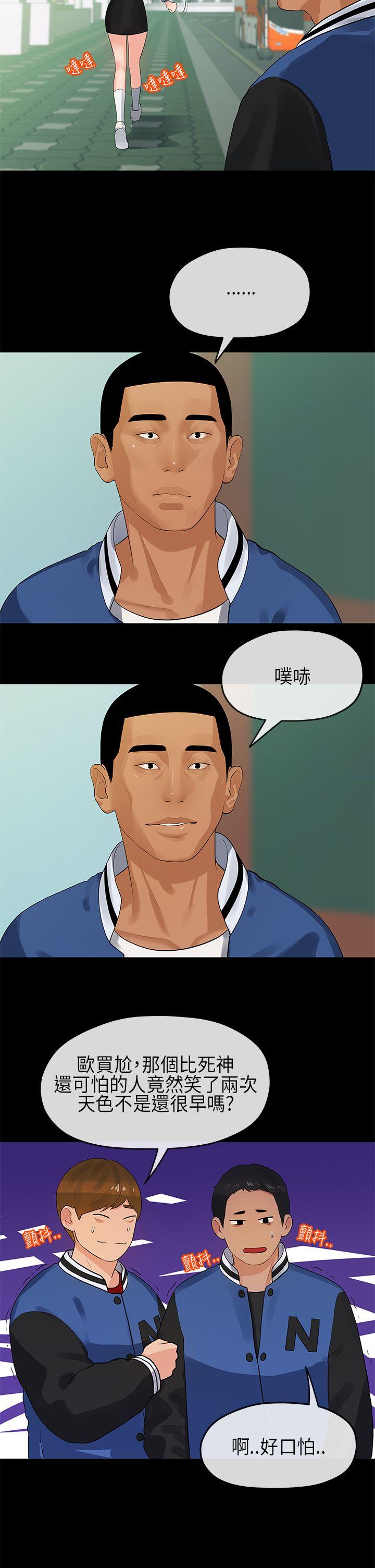 初恋情结[h漫]韩漫全集-初恋情结-第12話无删减无遮挡章节图片 