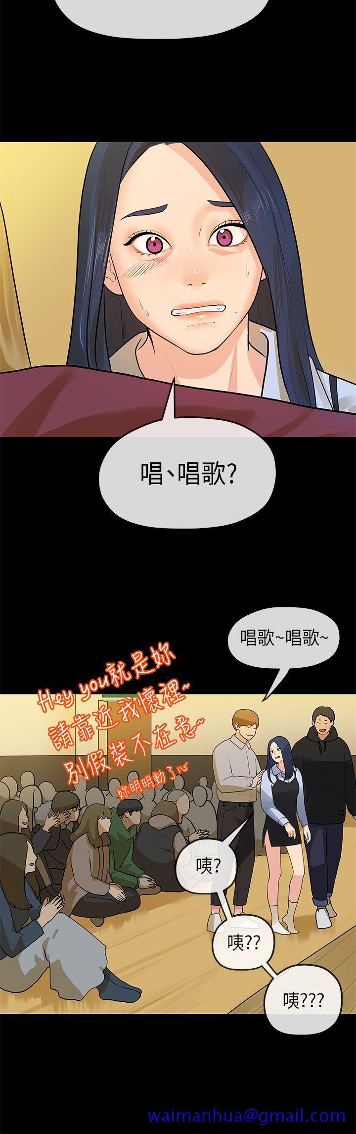 初恋情结[h漫]韩漫全集-初恋情结-第13話无删减无遮挡章节图片 