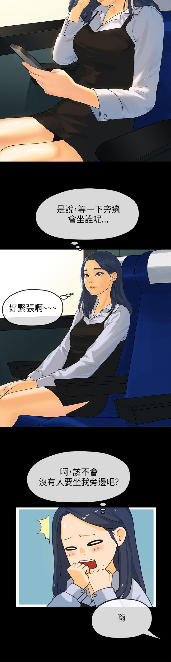 初恋情结[h漫]韩漫全集-初恋情结-第13話无删减无遮挡章节图片 
