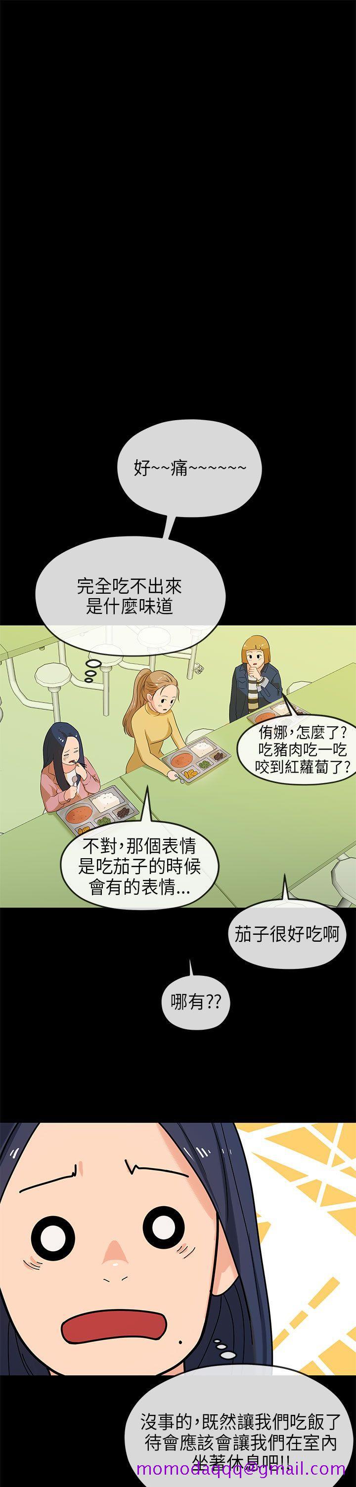 初恋情结[h漫]韩漫全集-初恋情结-第15話无删减无遮挡章节图片 