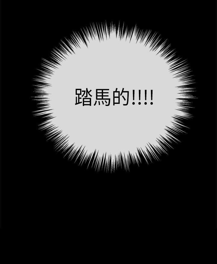 初恋情结[h漫]韩漫全集-初恋情结-第15話无删减无遮挡章节图片 