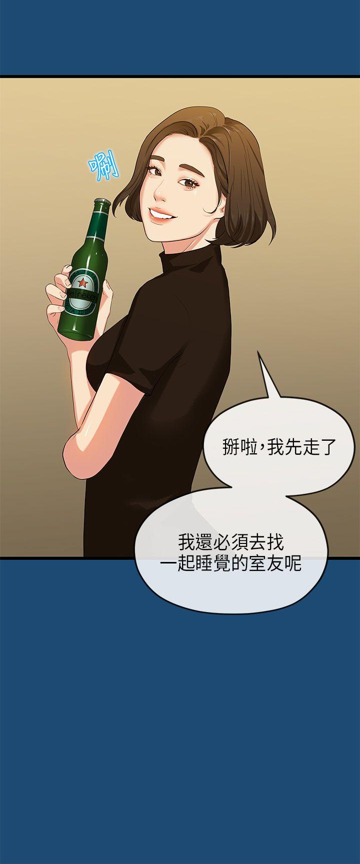 初恋情结[h漫]韩漫全集-初恋情结-第16話无删减无遮挡章节图片 