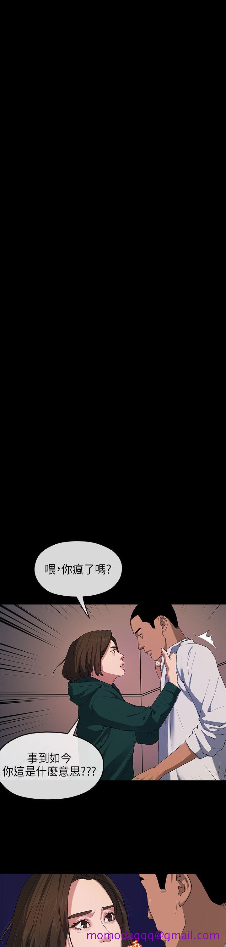 初恋情结[h漫]韩漫全集-初恋情结-第17話无删减无遮挡章节图片 