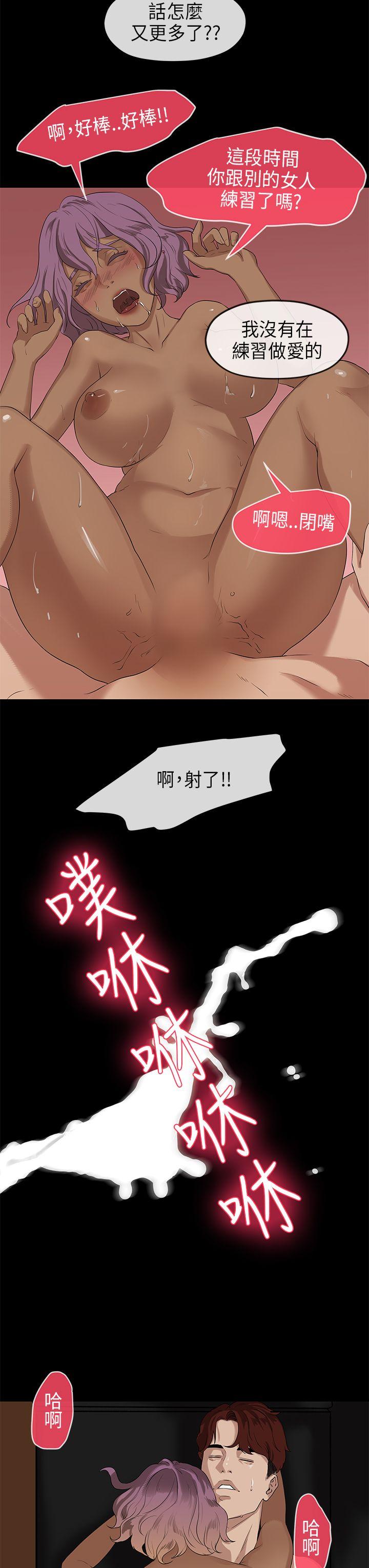 初恋情结[h漫]韩漫全集-初恋情结-第17話无删减无遮挡章节图片 
