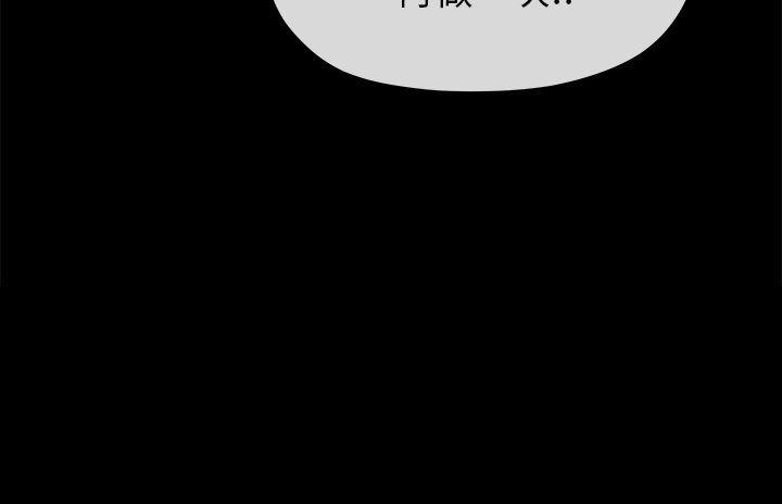 初恋情结[h漫]韩漫全集-初恋情结-第17話无删减无遮挡章节图片 