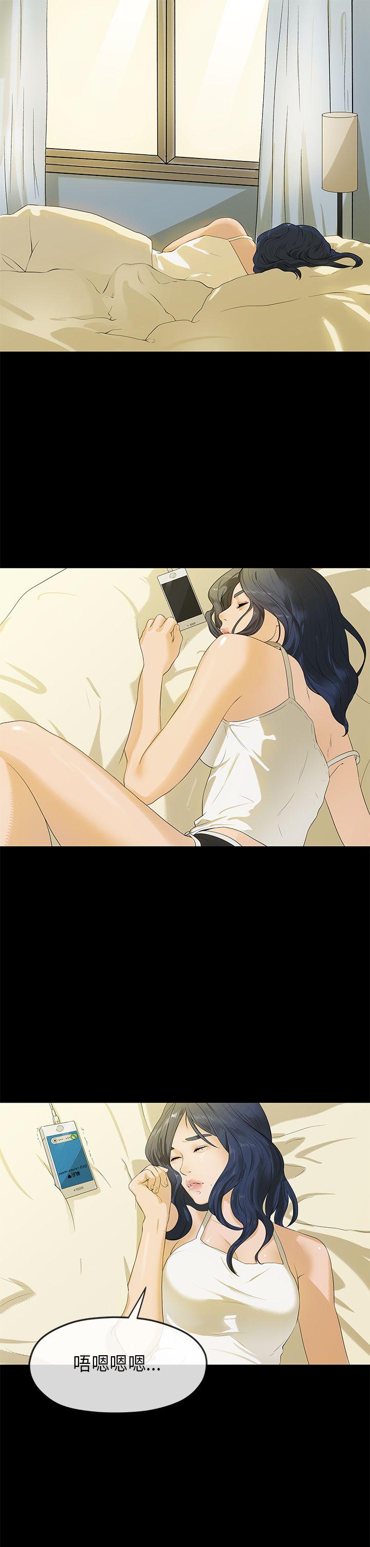 初恋情结[h漫]韩漫全集-初恋情结-第18話无删减无遮挡章节图片 