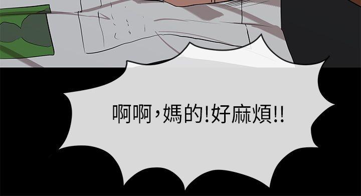 初恋情结[h漫]韩漫全集-初恋情结-第19話无删减无遮挡章节图片 