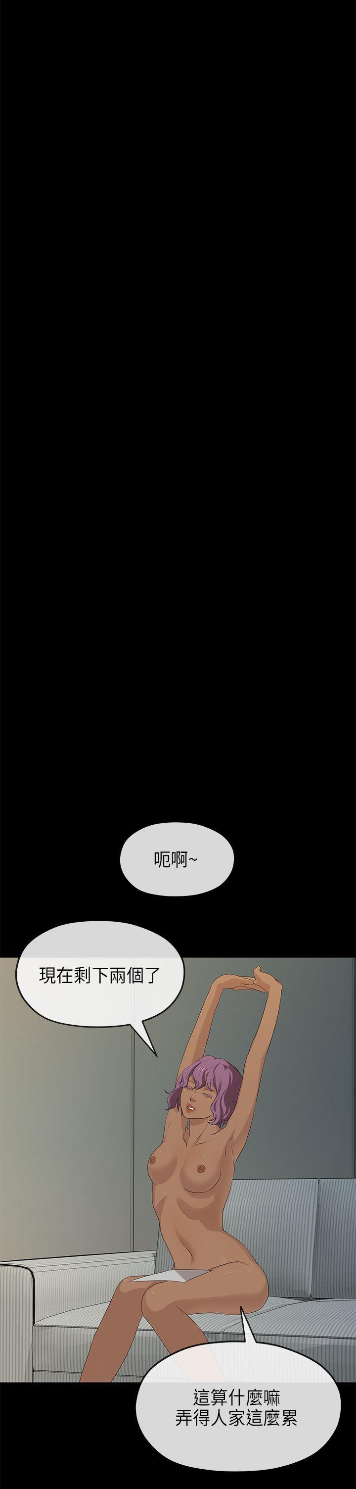 初恋情结[h漫]韩漫全集-初恋情结-第19話无删减无遮挡章节图片 