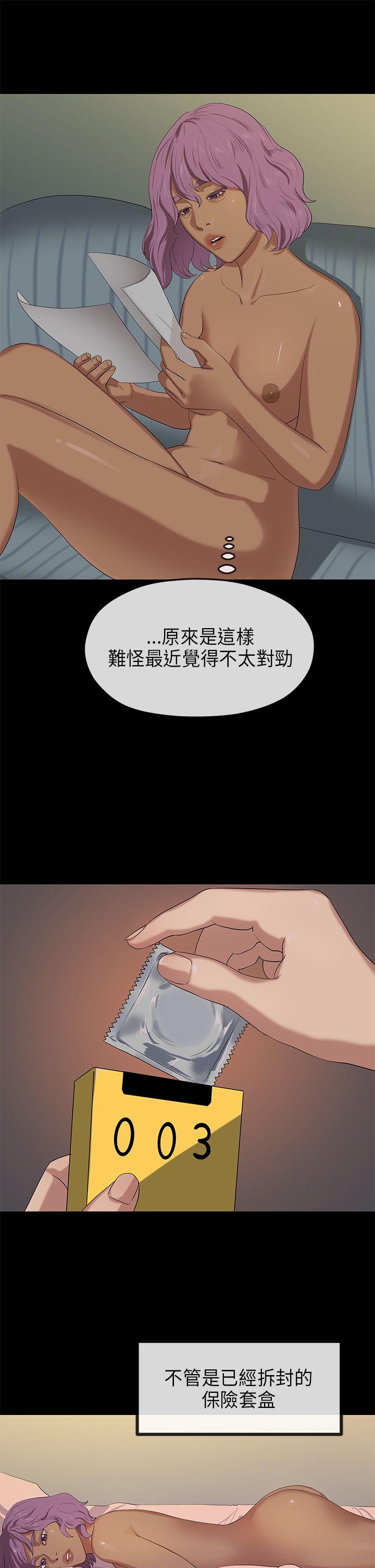 初恋情结[h漫]韩漫全集-初恋情结-第19話无删减无遮挡章节图片 
