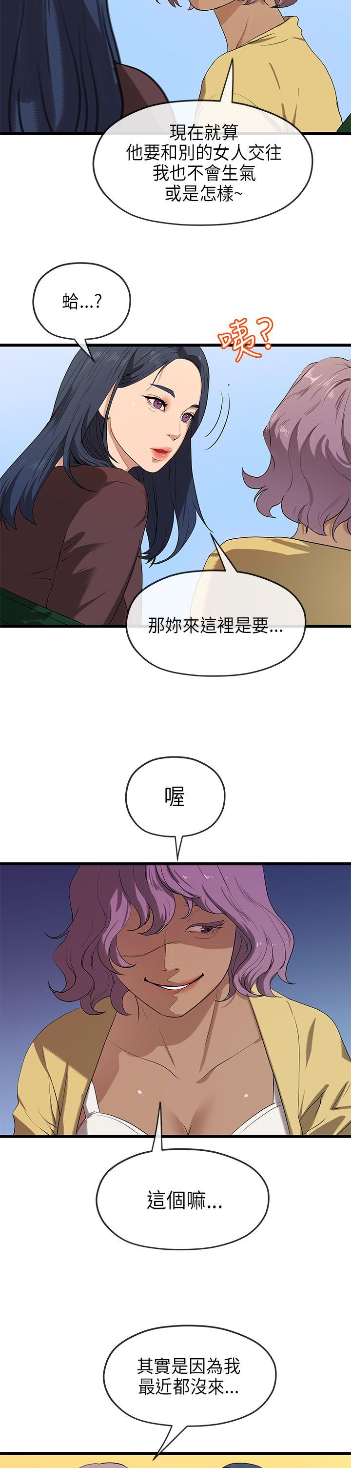 初恋情结[h漫]韩漫全集-初恋情结-第21話无删减无遮挡章节图片 