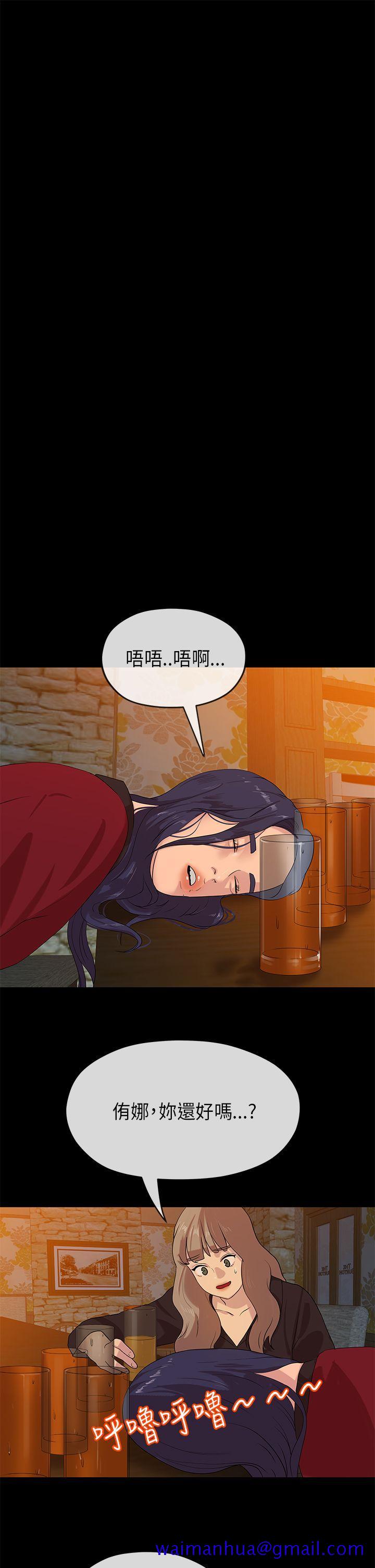 初恋情结[h漫]韩漫全集-初恋情结-第22話无删减无遮挡章节图片 