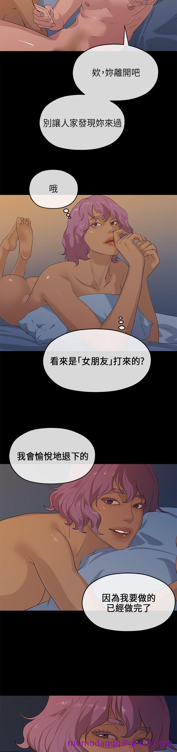 初恋情结[h漫]韩漫全集-初恋情结-第22話无删减无遮挡章节图片 