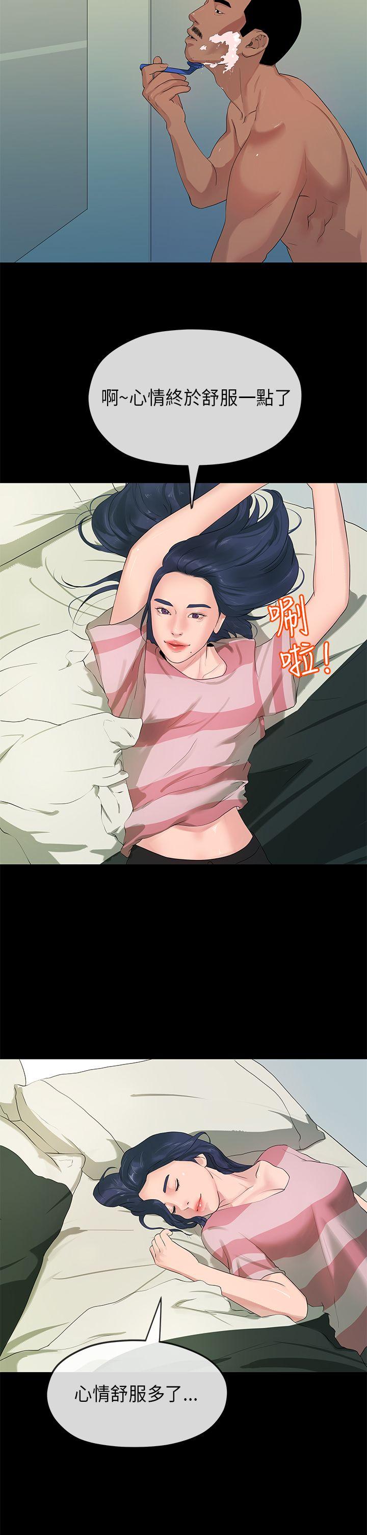 初恋情结[h漫]韩漫全集-初恋情结-第22話无删减无遮挡章节图片 