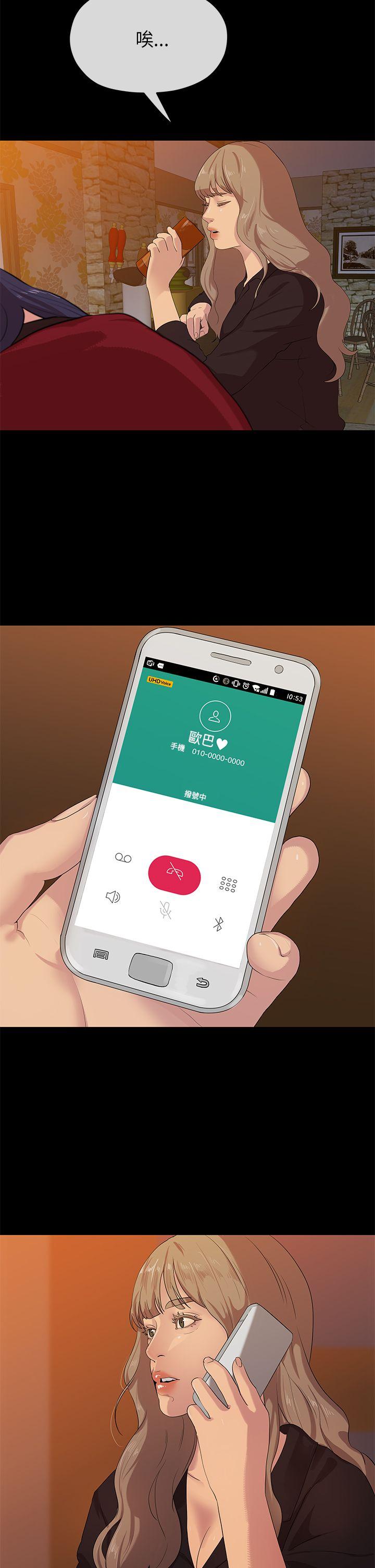 初恋情结[h漫]韩漫全集-初恋情结-第22話无删减无遮挡章节图片 