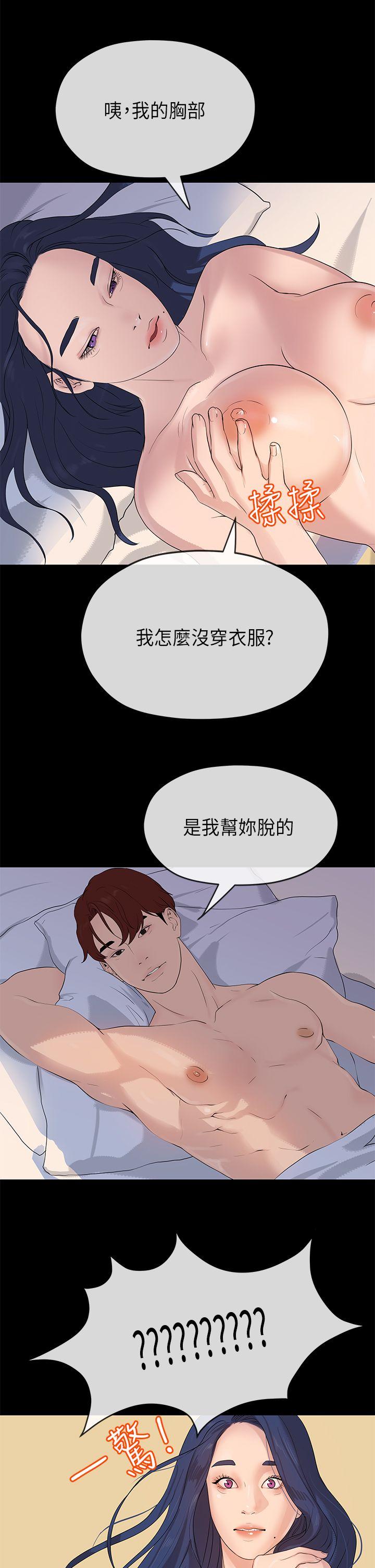 初恋情结[h漫]韩漫全集-初恋情结-第22話无删减无遮挡章节图片 